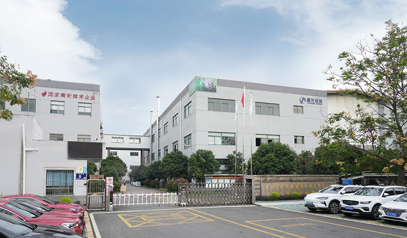 Suzhou Fubang Machinery Chain Transmission Manufacturing Co., Ltd.