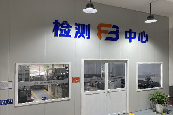 Suzhou Fubang Machinery Chain Transmission Manufacturing Co., Ltd.